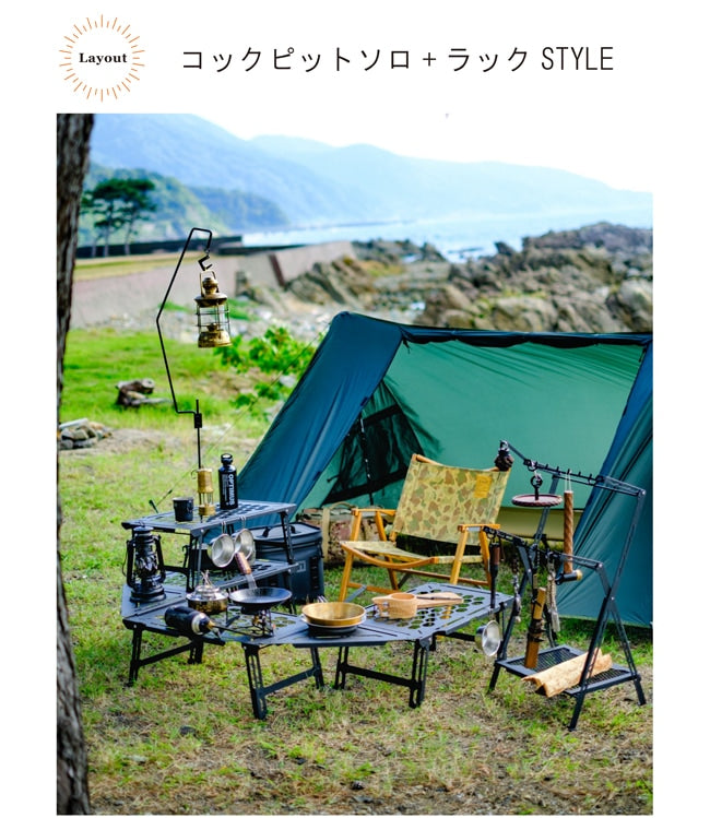 NATURE TONES 烏龜架 [ 自訂模式 ]  2色 日本製