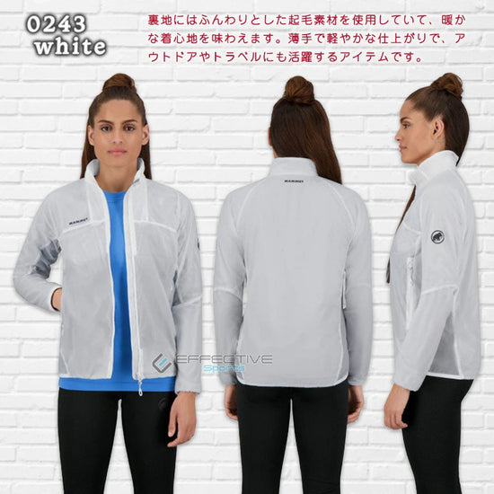Mammut Flex Air IN 無帽外套 亞版 女 4色