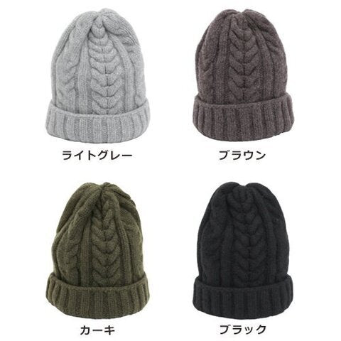 AND WOOL 手工編織機編織羊毛帽  3色 日本製