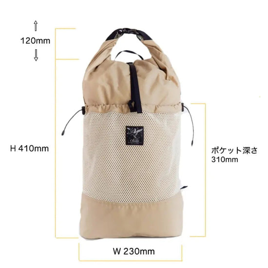 Okara ai nitta Litet 輕量防水攻頂包/單日包 12-13L 260g 深咖