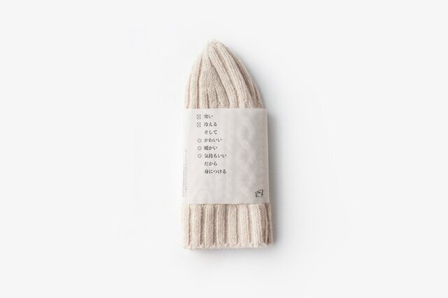 Kousai 三維針織 羊毛帽 日本製