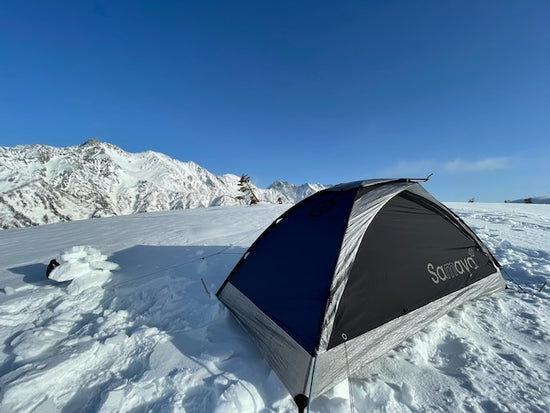 Samaya 2.0 BLUE Dyneema