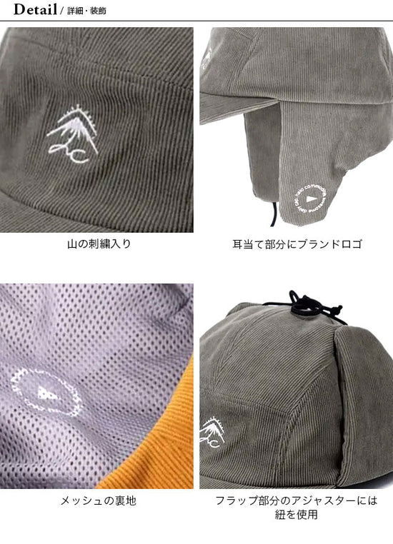 Halo Commodity [ 穿搭 ] 平沿耳辮帽 6色
