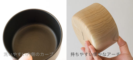 VIVAHDE 櫸木ボウル*3 深色 日本手工製作